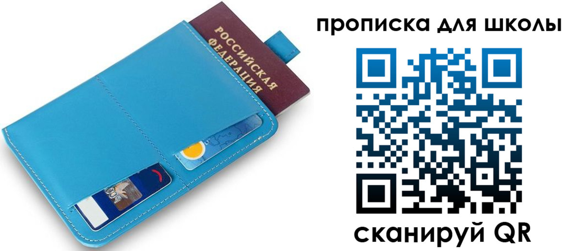 прописка иностранных граждан в Владимирской области