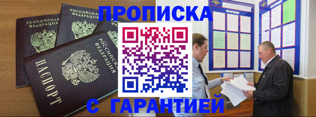 миграционный учет в Владимирской области
