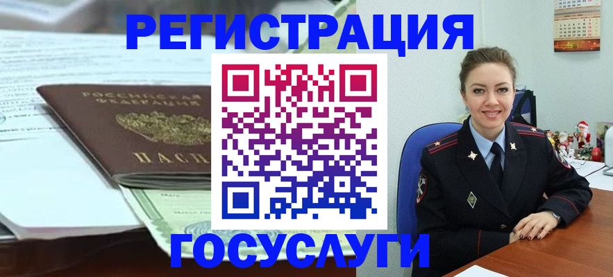 временная регистрация надежно в Владимирской области